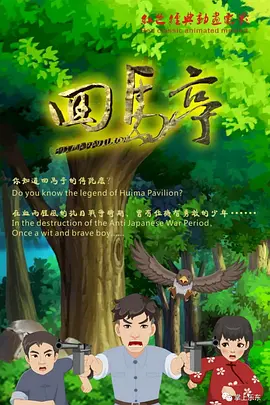 国产成人精品久久