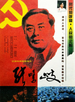 国产成人精品久久